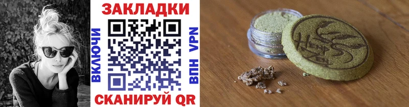 Где можно купить наркотики Алатырь OMG маркетплейс Меф ГАШ БУТИРАТ Бошки Шишки Кодеин A PVP Кокаин