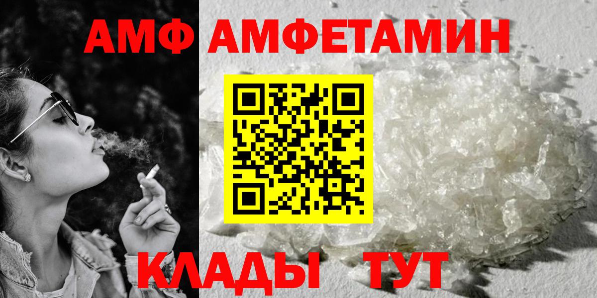 ГАШ Алатырь