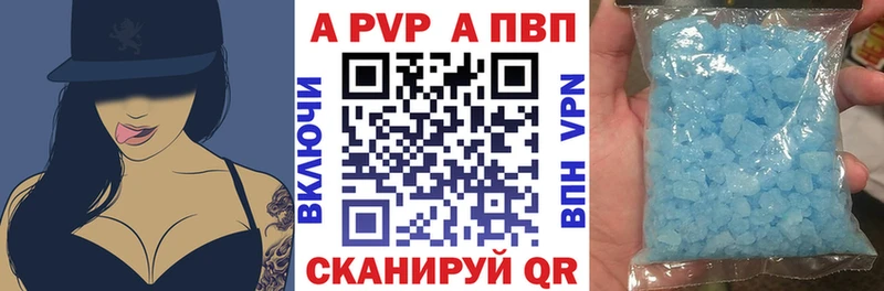 Alfa_PVP VHQ  Алатырь 