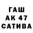 Codein напиток Lean (лин) Kakaxa Fako