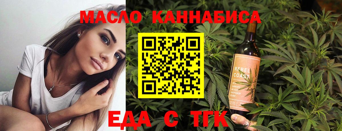 Canna-Cookies конопля  Вход с VPN  Алатырь 