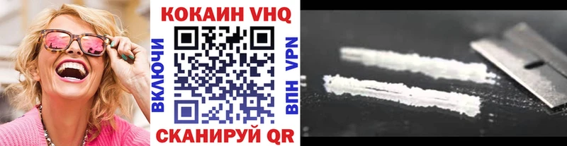 гидра как зайти Алатырь Кокаин VHQ цены