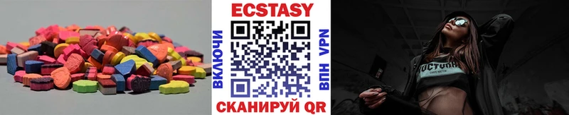 Ecstasy бентли  Алатырь 