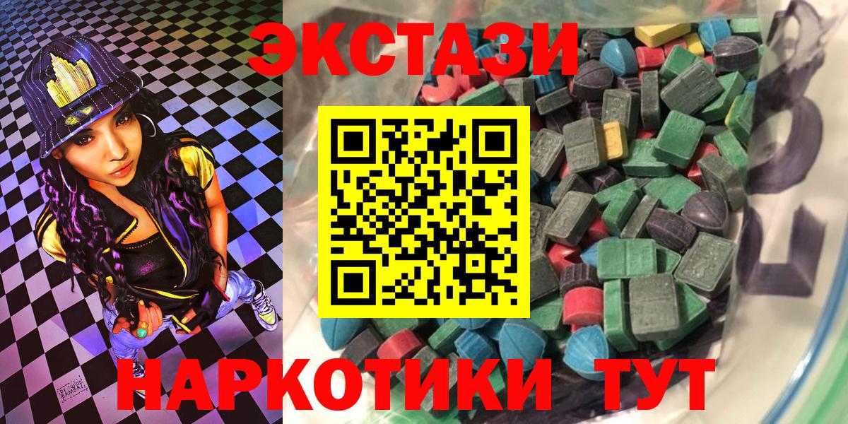 Алатырь  Ecstasy таблы  Вход с VPN 