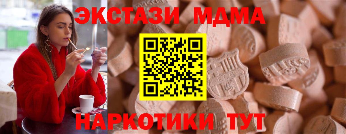 ЭКСТАЗИ Cube Алатырь