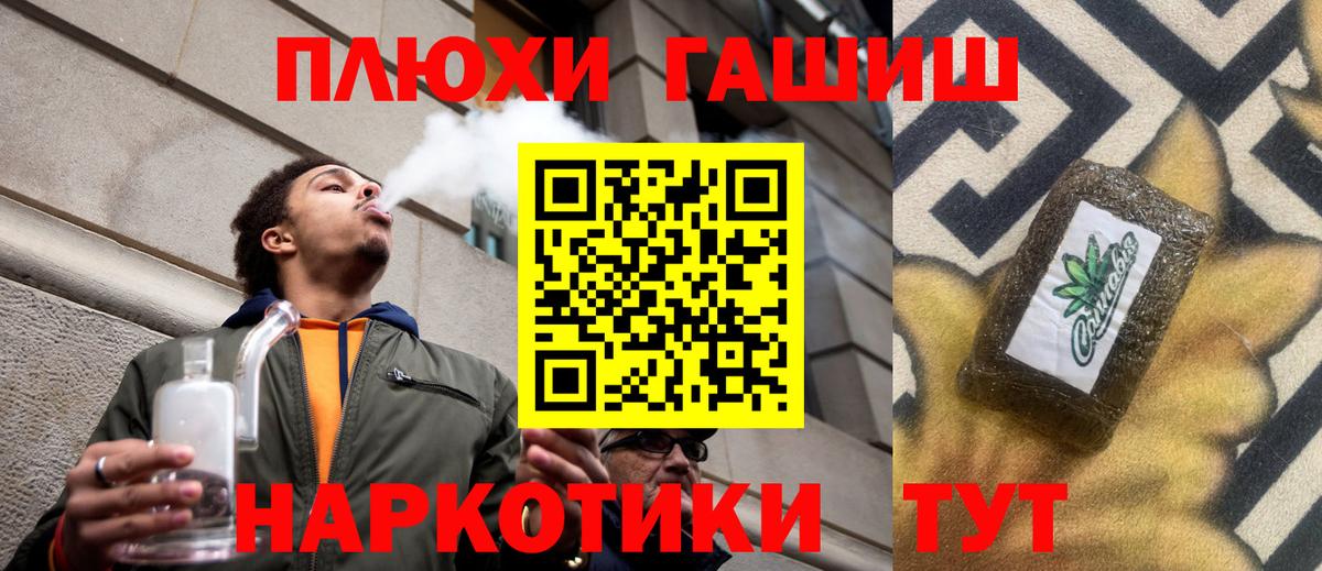 Гашиш гарик  ГАШ гарик  ГАШ  Алатырь  Вход с VPN 