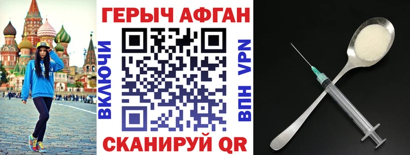 Героин герыч  Алатырь 