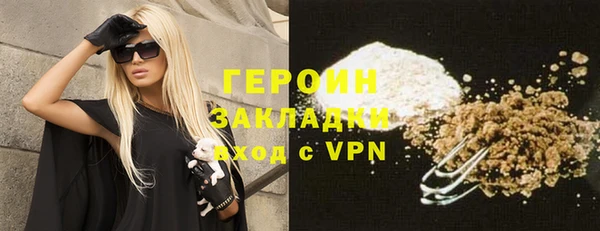 кокаин Абдулино