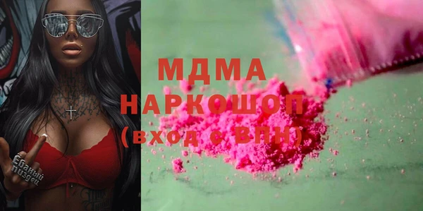 ГАЛЛЮЦИНОГЕННЫЕ ГРИБЫ Абаза