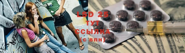 амфетамин Абинск