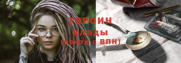 кокаин Абдулино
