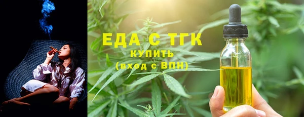 ГАЛЛЮЦИНОГЕННЫЕ ГРИБЫ Абаза