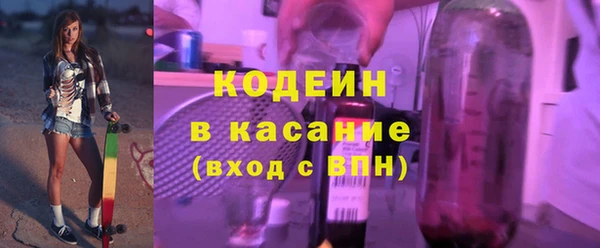 кокаин Абдулино