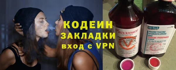 кокаин Абдулино
