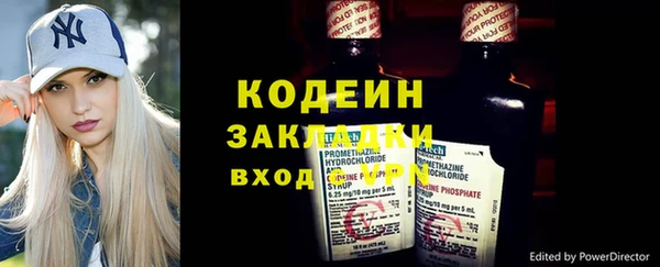 амфетамин Абинск