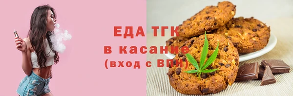 амфетамин Абинск