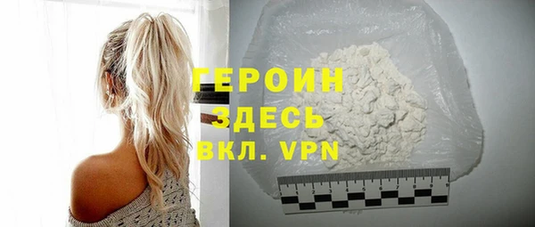 кокаин Абдулино