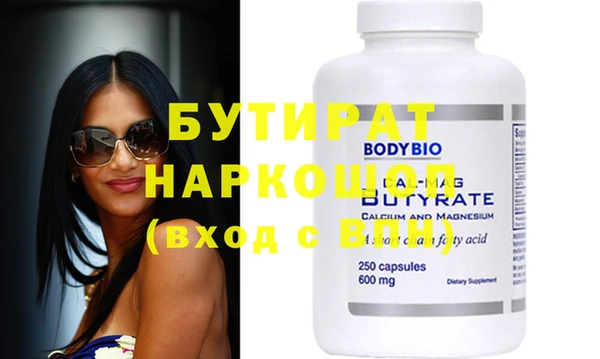 мефедрон VHQ Покачи