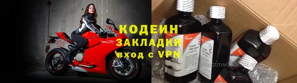 амфетамин Абинск