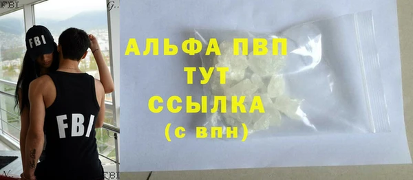 амфетамин Абинск