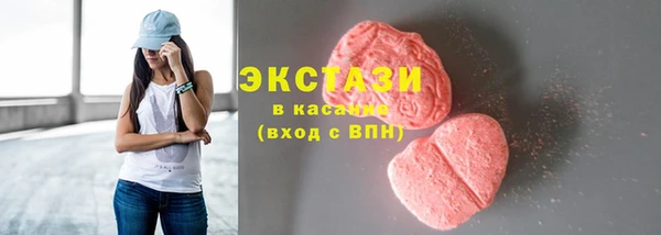 ГАЛЛЮЦИНОГЕННЫЕ ГРИБЫ Абаза