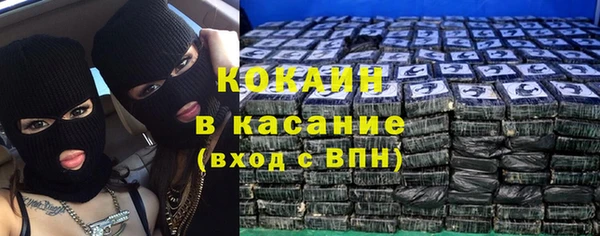 амфетамин Абинск