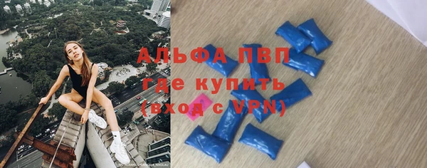 кокаин Абдулино