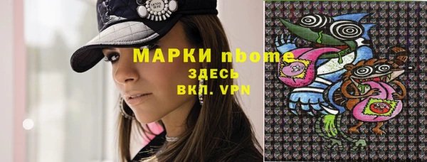амфетамин Абинск