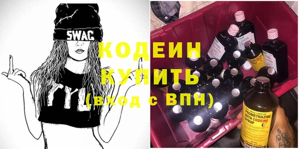 ГАЛЛЮЦИНОГЕННЫЕ ГРИБЫ Абаза