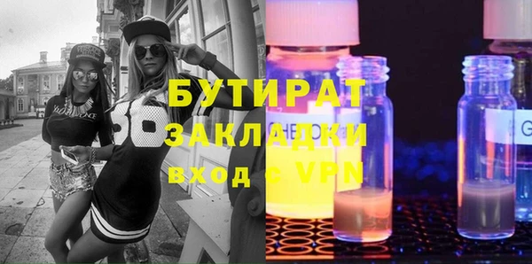 ГАЛЛЮЦИНОГЕННЫЕ ГРИБЫ Абаза