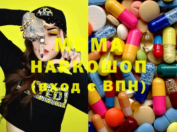 амфетамин Абинск