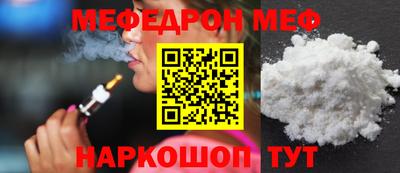 mdpv Шелехов
