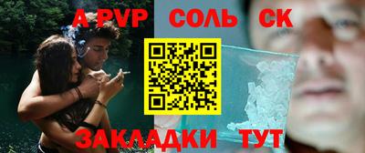мяу мяу мука Шебекино