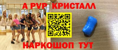 кокаин VHQ Шахты