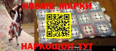 mdpv Шелехов