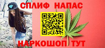мяу мяу мука Шебекино