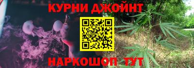 мяу мяу мука Шебекино