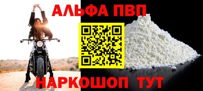 кокаин VHQ Шахты