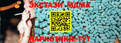 кокаин VHQ Шахты