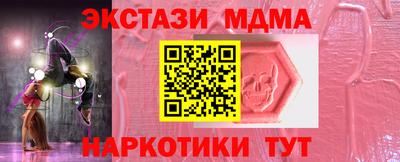 mdpv Шелехов