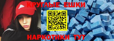 mdpv Шелехов
