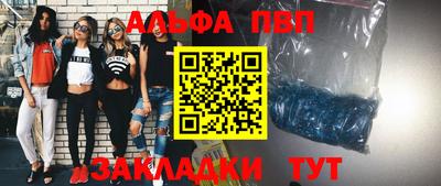 кокаин VHQ Шахты
