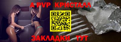 mdpv Шелехов