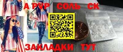 mdpv Шелехов
