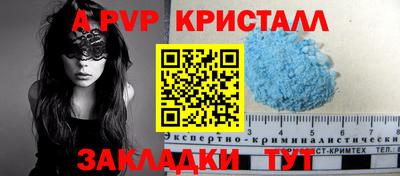 мяу мяу мука Шебекино