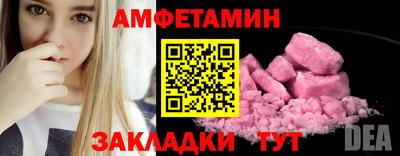 mdpv Шелехов