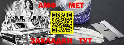 кокаин VHQ Шахты