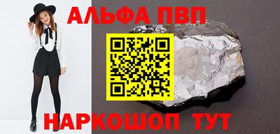 mdpv Шелехов