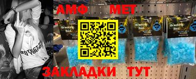 mdpv Шелехов