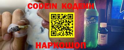 кокаин VHQ Шахты